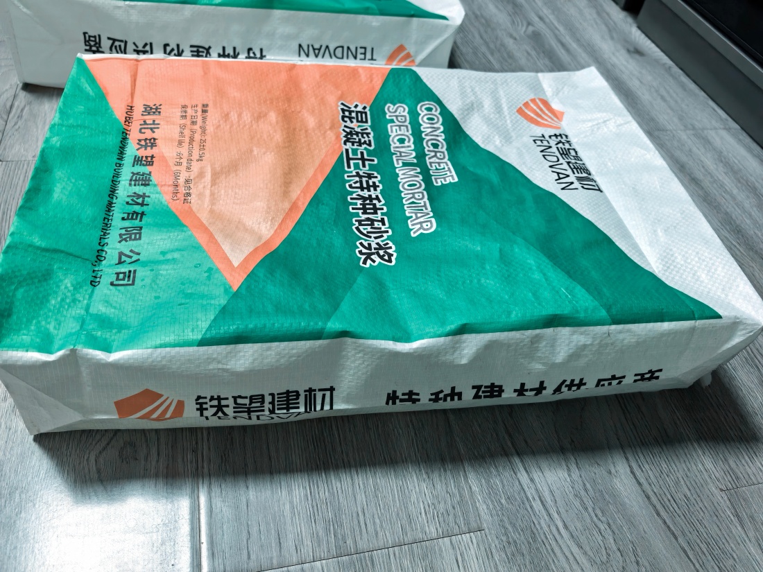 鸡东抗裂密实剂