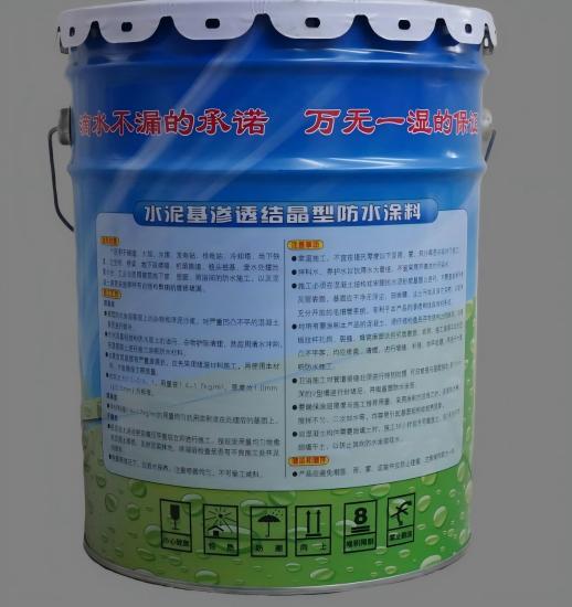 鸡东水泥基渗透结晶防水涂料